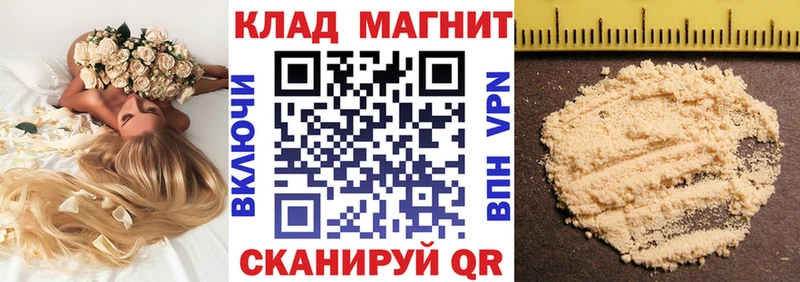 Все наркотики Россошь БУТИРАТ Alpha PVP МЕФ Конопля ГАШИШ