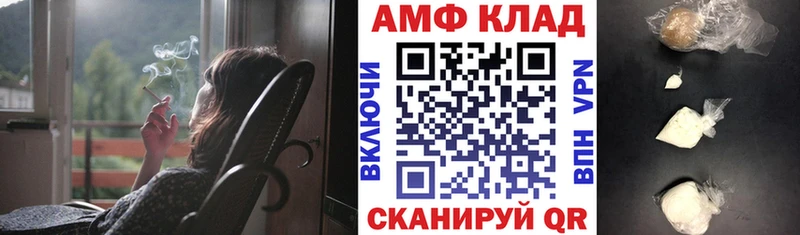 ссылка на мегу как войти  Россошь  АМФ Розовый 