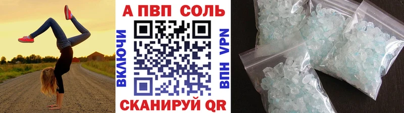 Alpha PVP СК  ссылка на мегу   Россошь 