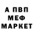Amphetamine Розовый Need Sticks