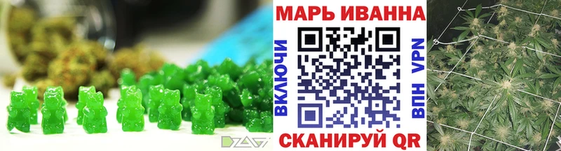 цены   Россошь  Печенье с ТГК марихуана 