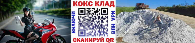 COCAIN 99% Россошь
