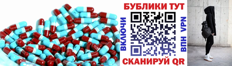 Экстази Cube  Россошь 