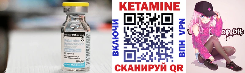 продажа наркотиков  Россошь  КЕТАМИН ketamine 