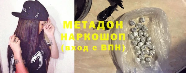мяу мяу кристалл Армянск