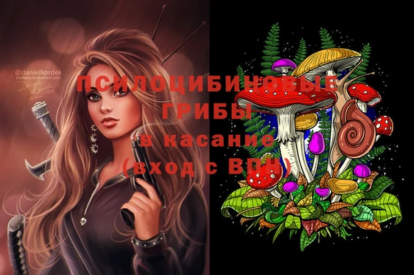 синтетический гашиш Аркадак