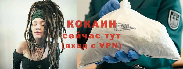 синтетический гашиш Аркадак