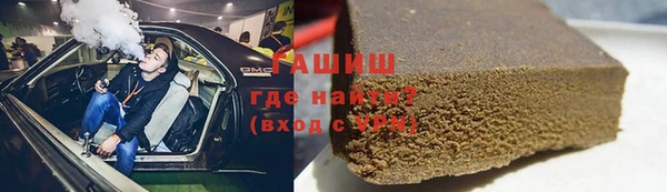 синтетический гашиш Аркадак