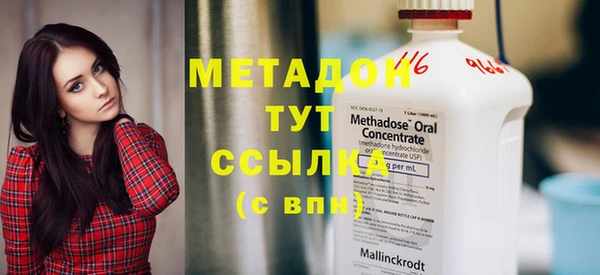 мяу мяу кристалл Армянск