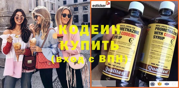 мяу мяу кристалл Армянск