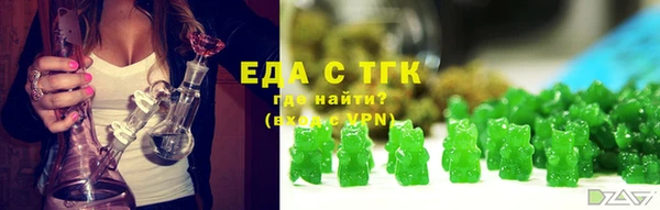 мет Арсеньев
