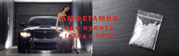 мяу мяу кристалл Армянск