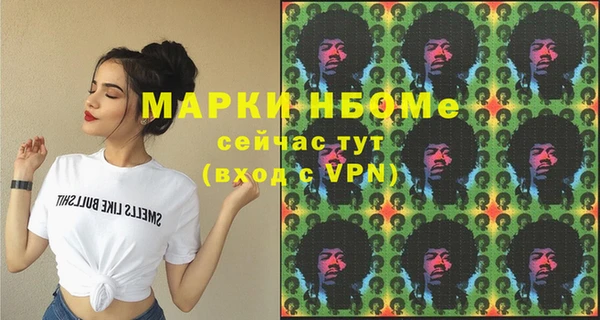 синтетический гашиш Аркадак