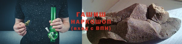 мяу мяу кристалл Армянск