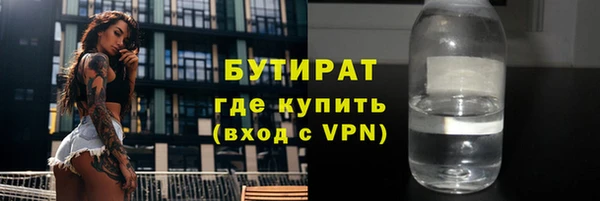 мет Арсеньев