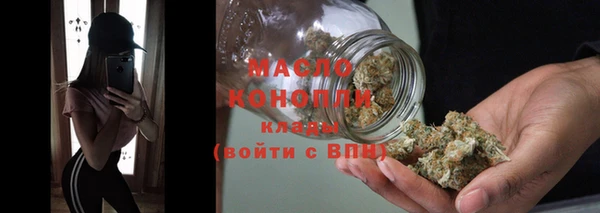 мяу мяу кристалл Армянск