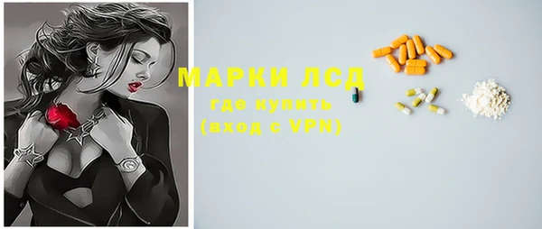 синтетический гашиш Аркадак