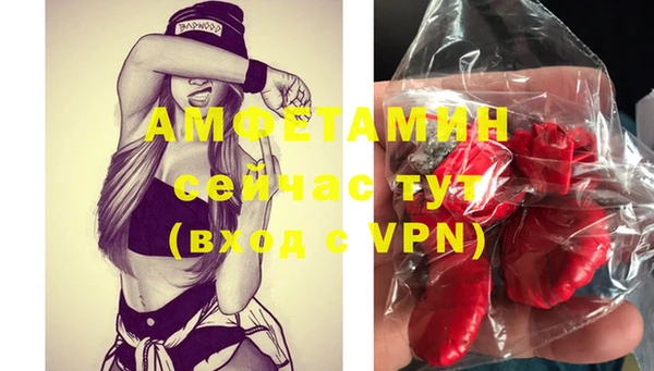 мяу мяу кристалл Армянск