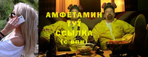 мет Арсеньев
