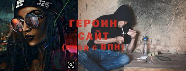 мет Арсеньев