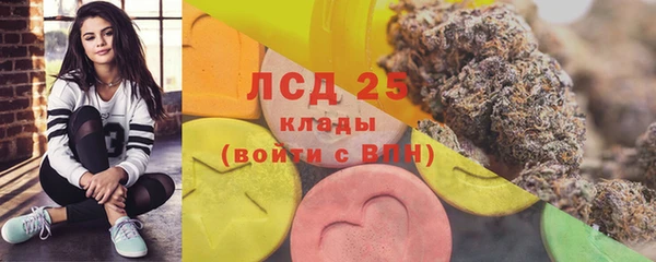 мяу мяу кристалл Армянск