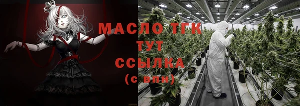 мяу мяу кристалл Армянск