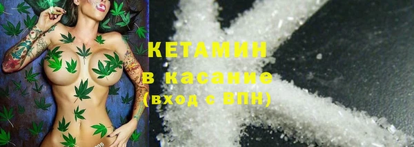 мяу мяу кристалл Армянск