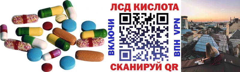 Лсд 25 экстази кислота  Россошь 