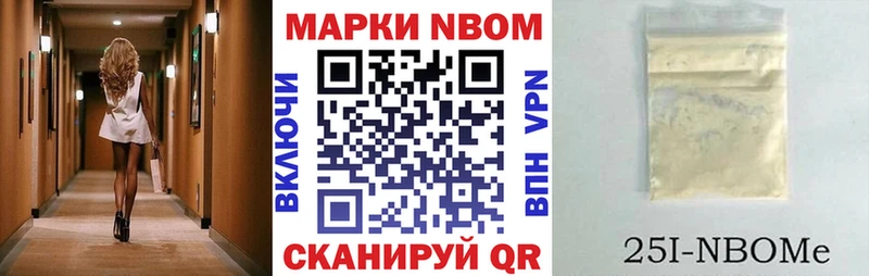 Наркотические марки 1500мкг  Россошь 