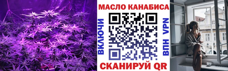 ТГК вейп с тгк  купить  сайты  Россошь 